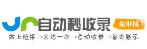 陈咀镇投流吗,是软文发布平台,SEO优化,最新咨询信息,高质量友情链接,学习编程技术