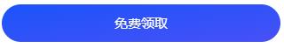 中国电信沧福卡29 元/月235G流量卡